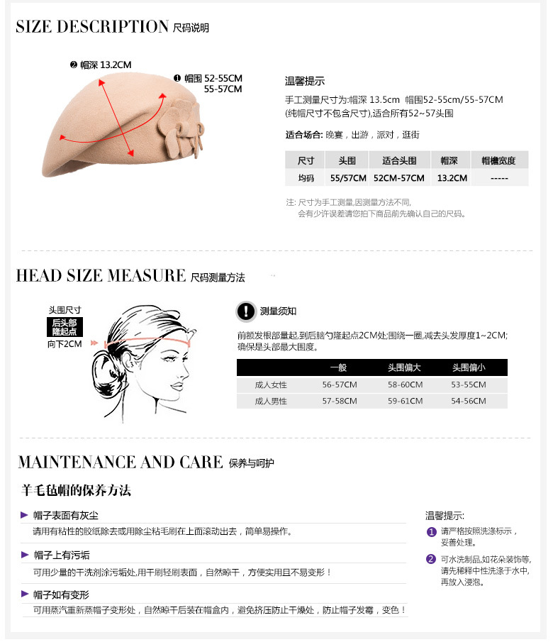 貝雷帽，空姐帽，女款貝雷帽，鴨舌帽，尺寸說明
