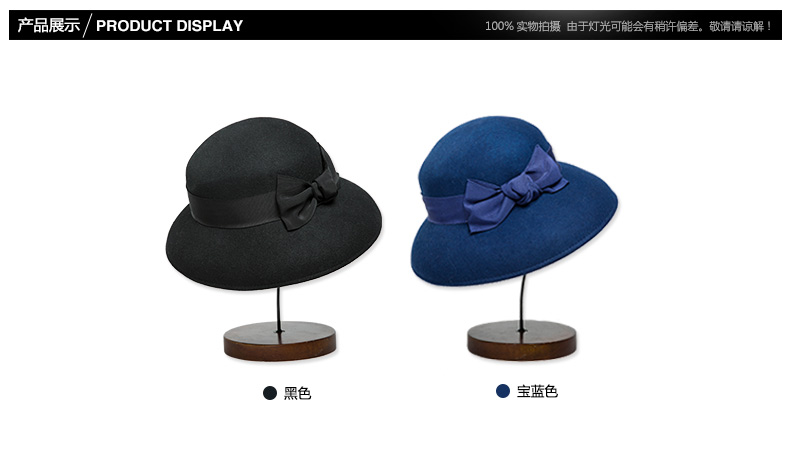 大沿帽，產(chǎn)品展示