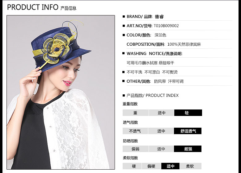 時(shí)尚麻紗帽，麻紗帽定制，產(chǎn)品信息