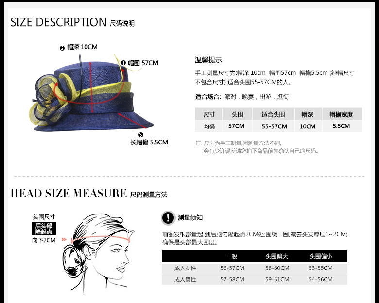時(shí)尚麻紗帽，麻紗帽定制，尺碼說(shuō)明