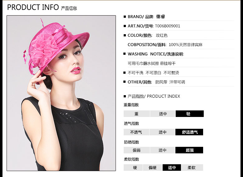 時(shí)尚麻紗帽，麻紗帽定制，產(chǎn)品信息