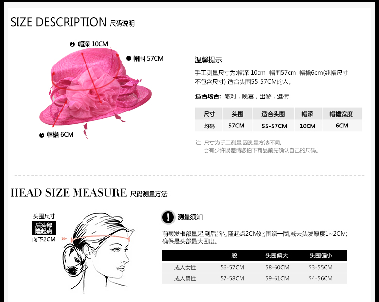 時(shí)尚麻紗帽，麻紗帽定制，尺碼說(shuō)明