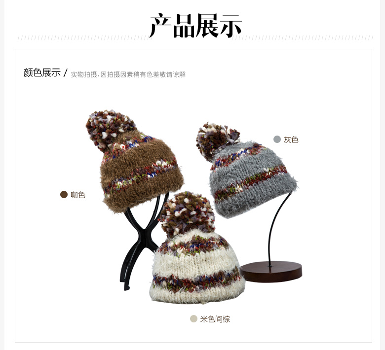 套頭針織帽，保暖毛線帽，女士針織帽子定制批發(fā)，產品展示