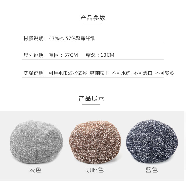 針織帽，毛線帽，貝雷帽
