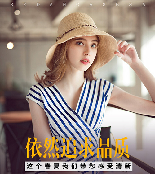 25-30歲搭配防曬顯氣質(zhì)拉菲草帽該如何呢？