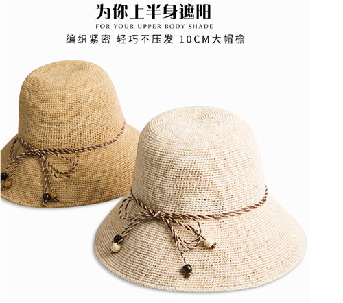 25-30歲搭配防曬顯氣質(zhì)拉菲草帽該如何呢？