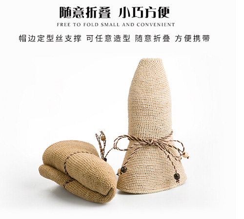 25-30歲搭配防曬顯氣質(zhì)拉菲草帽該如何呢？